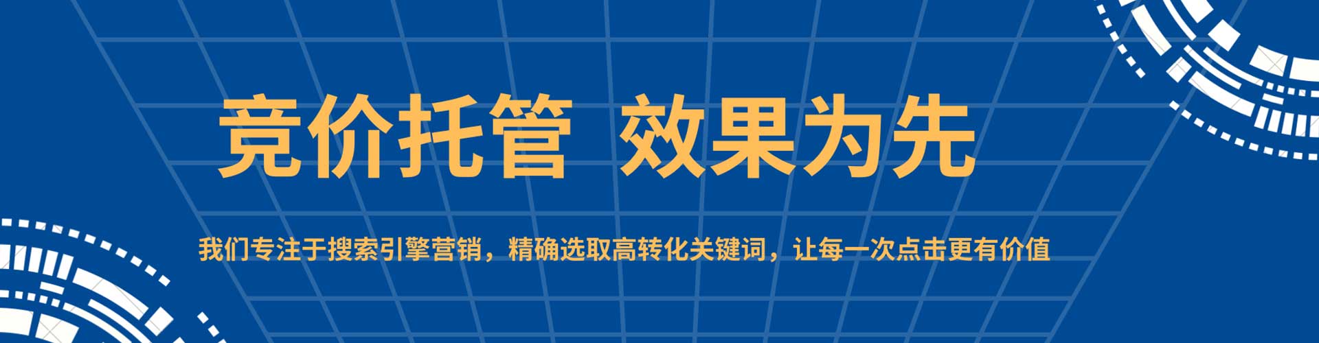 罗甸百度推广费用