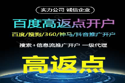 百度竞价托管外包的五大成功案例及经验分享